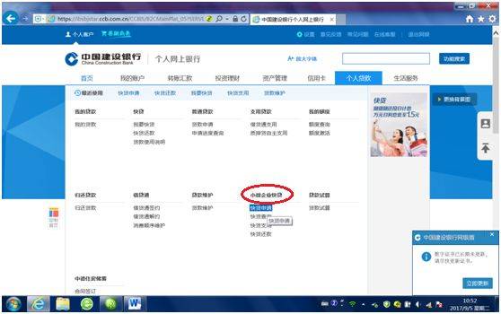 建行云税贷到期还不上怎么办，可以续贷吗，可以期吗？