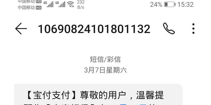 有没有支付宝逾期时间久的贷款平台?