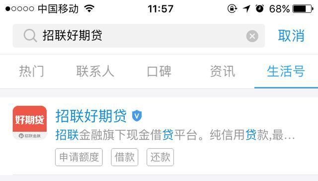 有没有支付宝逾期时间久的贷款平台?