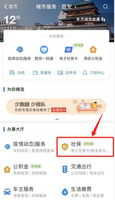 2020年支付宝逾期的人多吗？2020年支付宝逾期的人特别多，2021年支付宝逾期的人有多少，今年支付宝逾期的多不多