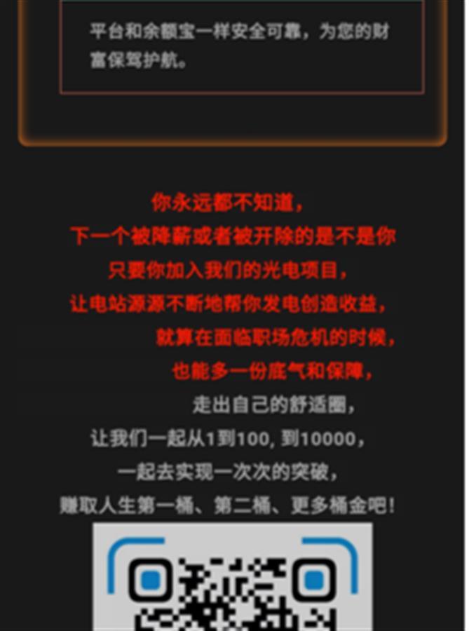 支付宝最多逾期多久逾期长了会有人到家找你吗？