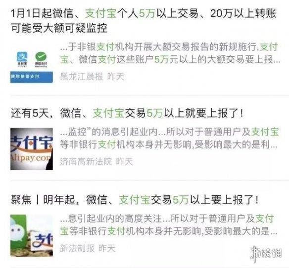 支付宝逾期三万多是大额吗怎么办理