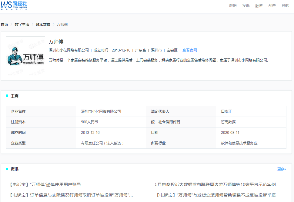 支付宝逾期3万会怎样处理