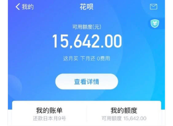 花呗逾期1万2个月要全部还完是真的吗
