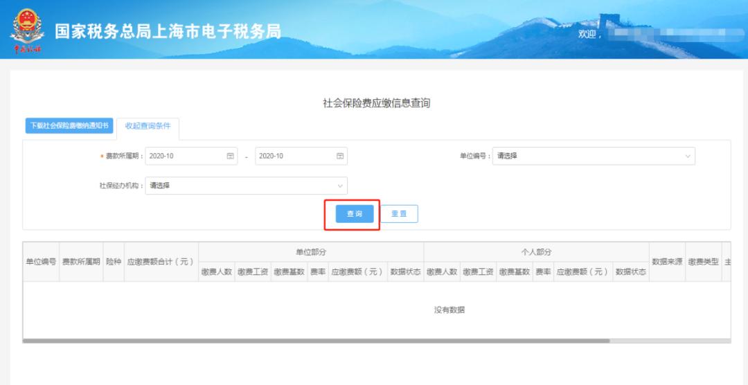 花呗10000逾期1个月费用及罚息