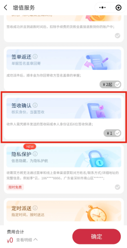 花呗10000逾期1个月费用及罚息