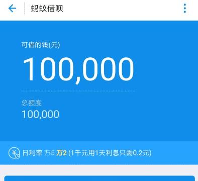 花呗1万逾期快1年的后果和罚息是多少？逾期没钱还怎么办？借呗80000逾期2年亲身经历。