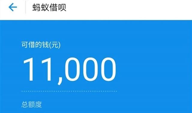 花呗1万逾期快1年的后果和罚息是多少？逾期没钱还怎么办？借呗80000逾期2年亲身经历。