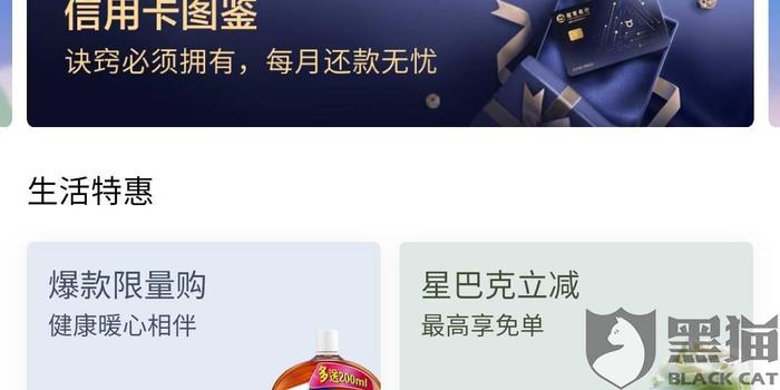 招商银行信用卡逾期4年现在要怎么还款