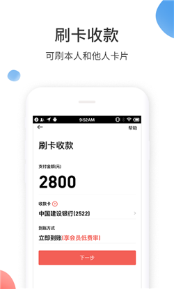 招商银行信用卡逾期4年对办招商银行蓄卡有影响吗？