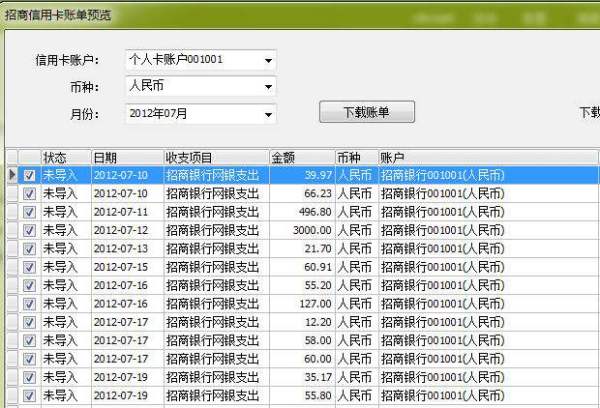 招商银行信用卡逾期4年了能协商还本金吗及处理办法