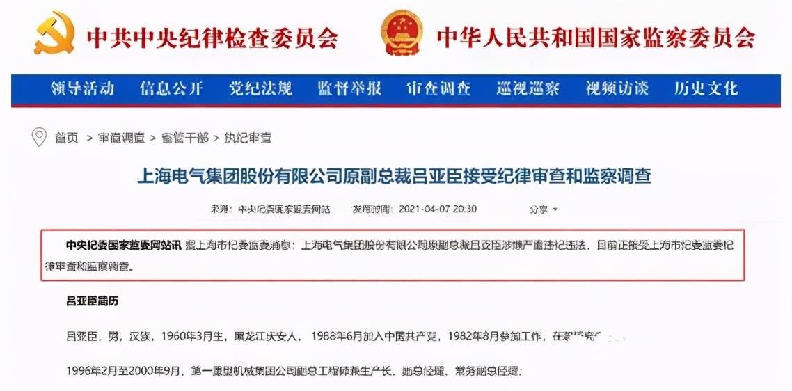 铁塔换电逾期后是否能继续换电？