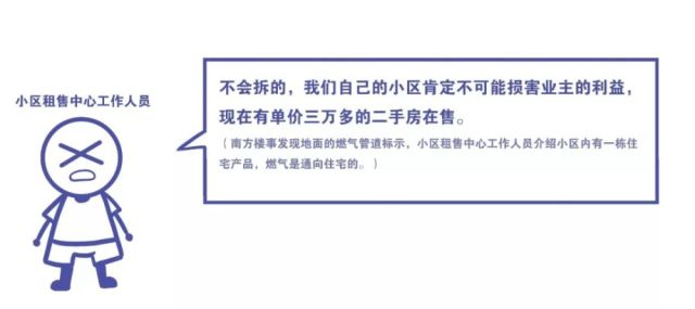 铁塔换电到期不还会上征信吗怎么办？