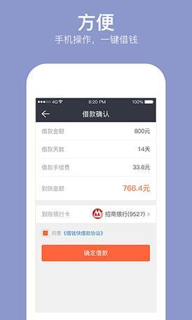 21号还款日24号还算逾期吗？