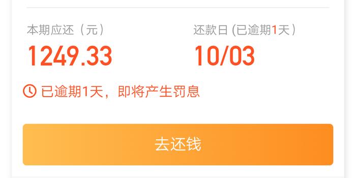 分付逾期了好久才能恢复，逾期多久会被列入失信人名单，微信被冻结了怎么办，逾期了怎么协商，逾期30多天了怎么办
