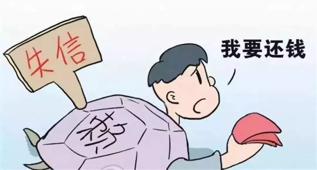 分付逾期了好久才能恢复，逾期多久会被列入失信人名单，微信被冻结了怎么办，逾期了怎么协商，逾期30多天了怎么办