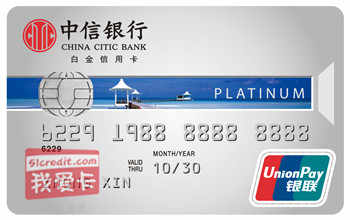 中信银行信用卡逾期还完了还能继续使用吗？安全吗？