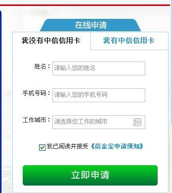 中信卡逾期后还完全款后不能继续使用，如何恢复额度？