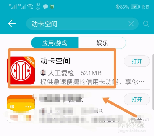 中信卡逾期后还完全款后不能继续使用，如何恢复额度？