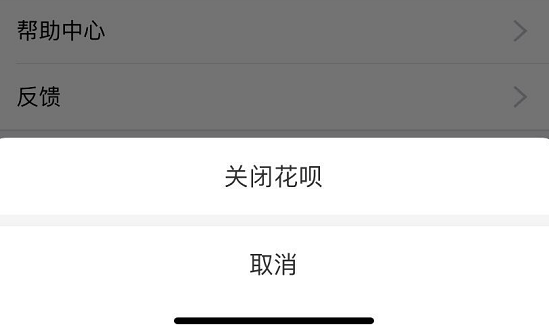 支付宝逾期6个月会上征信吗及相关解决办法