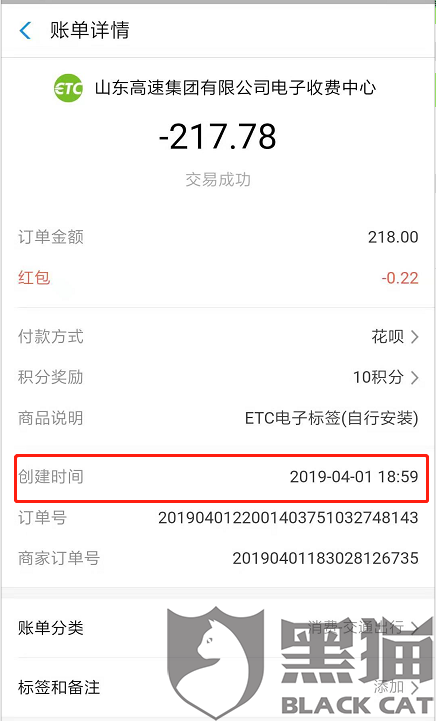 支付宝逾期6个月会上征信吗及相关解决办法