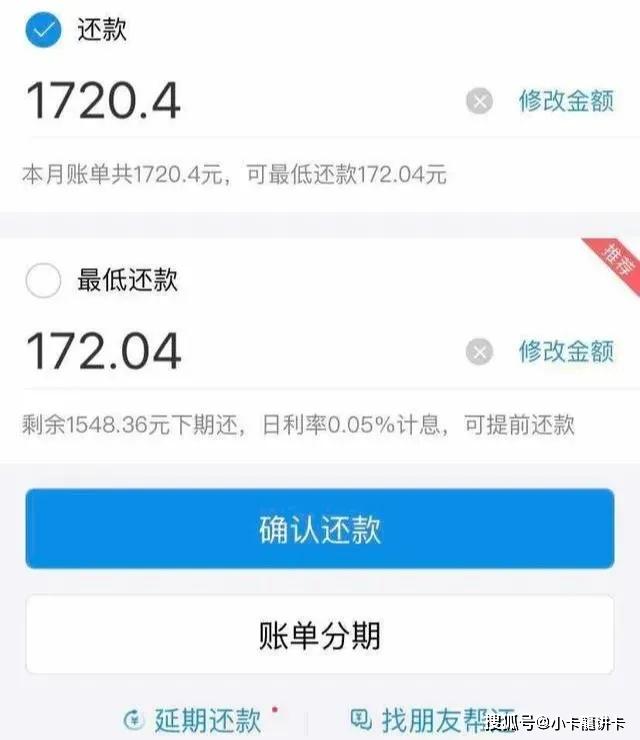 支付宝逾期6个月算黑名单么吗及如何解除
