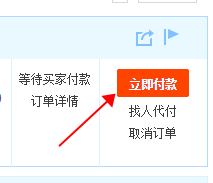 支付宝逾期6个月算黑名单么吗及如何解除