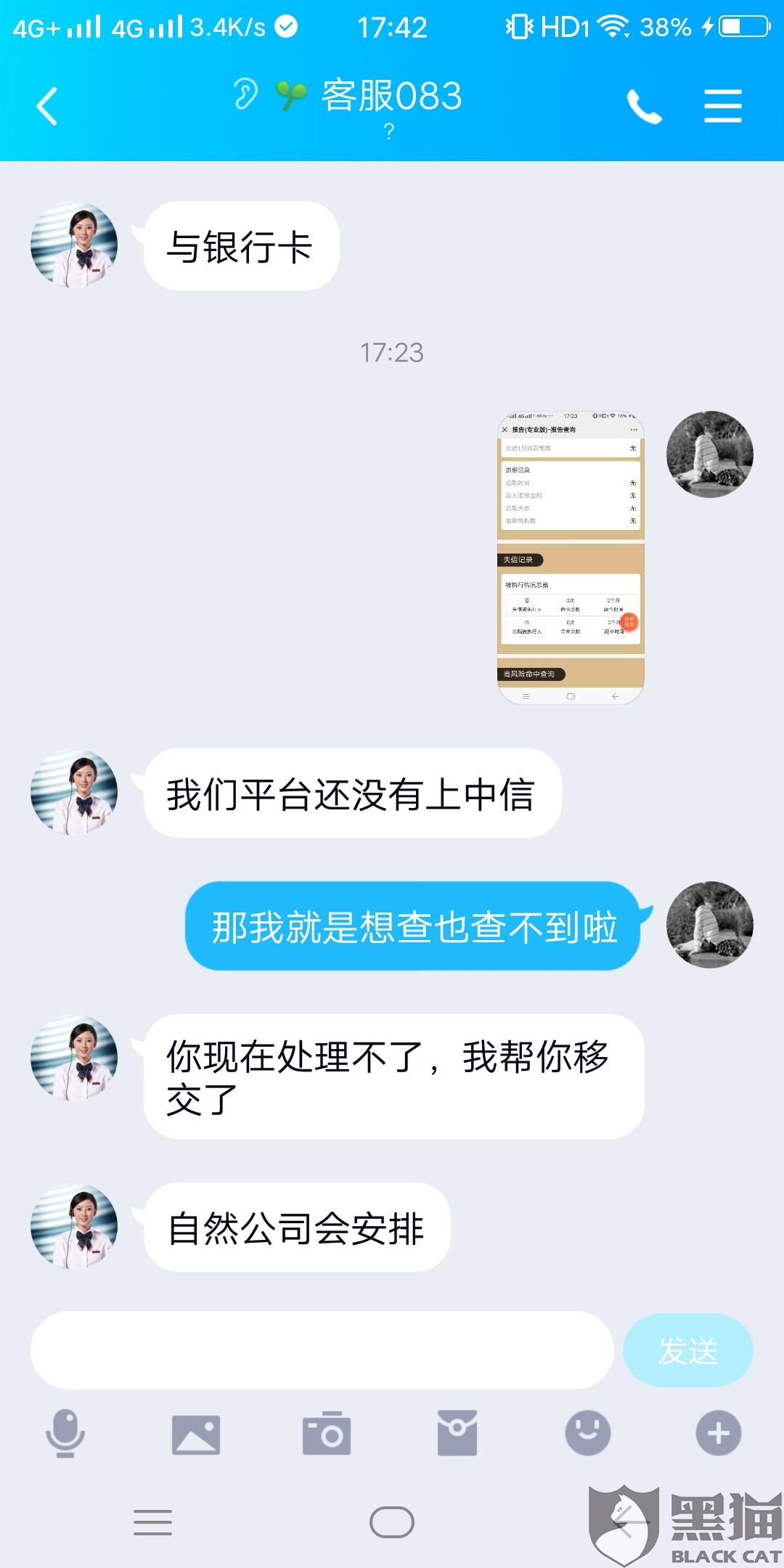 美团没有逾期其他有逾期还能借出来吗