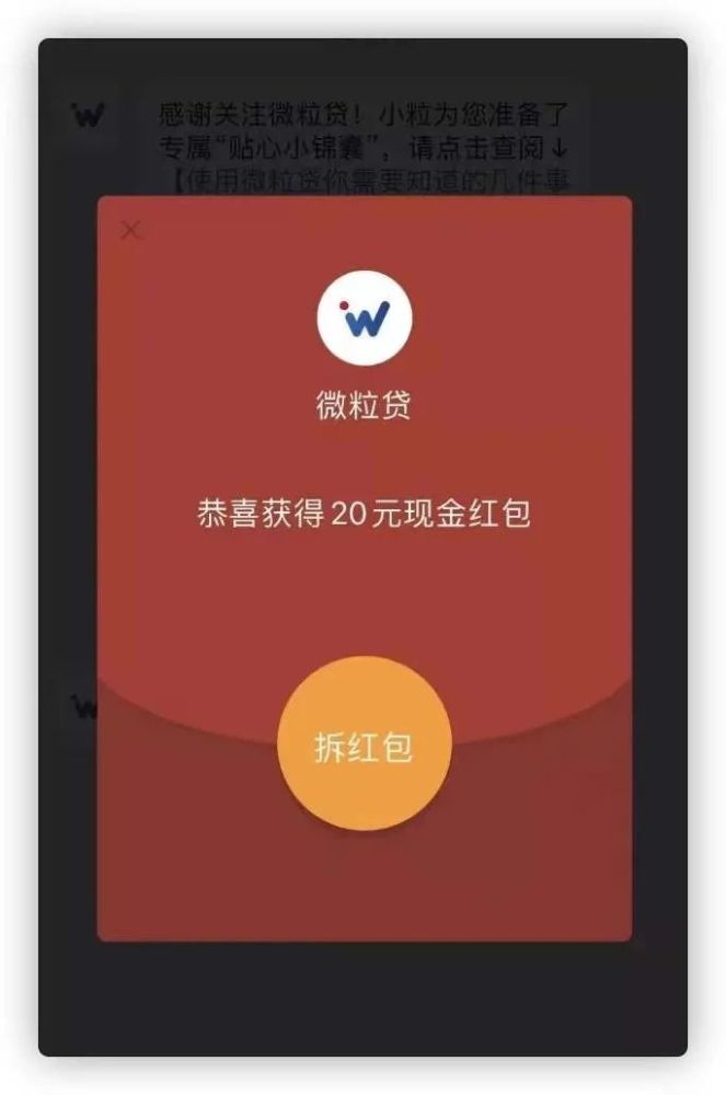 支付宝逾期修复资格会主动发给好友吗知乎