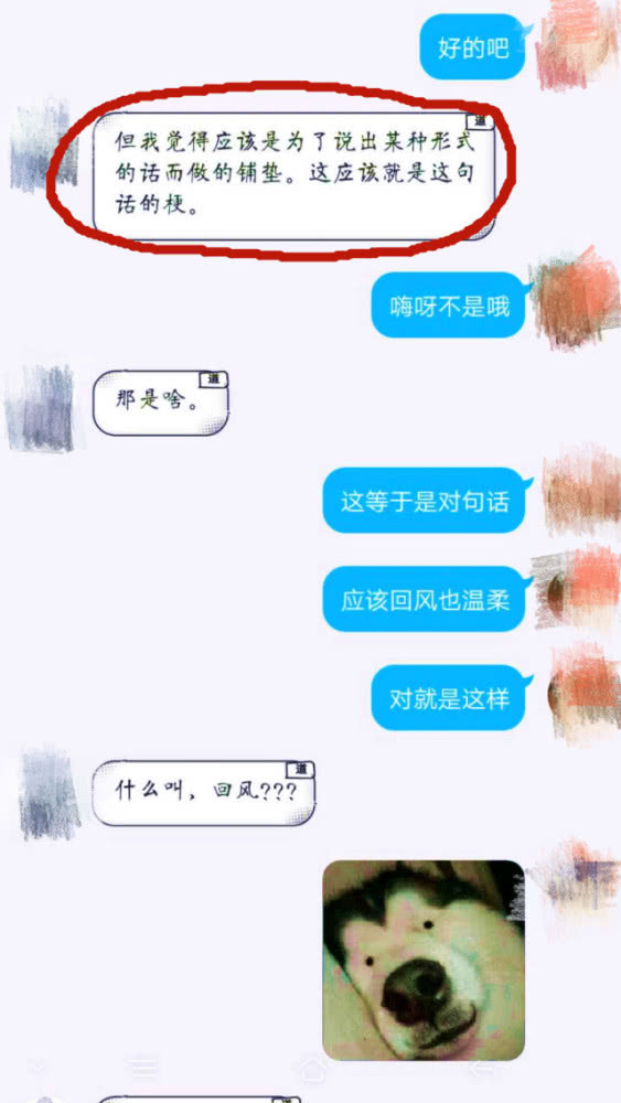 支付宝逾期修复资格会主动发给好友吗是真的吗？
