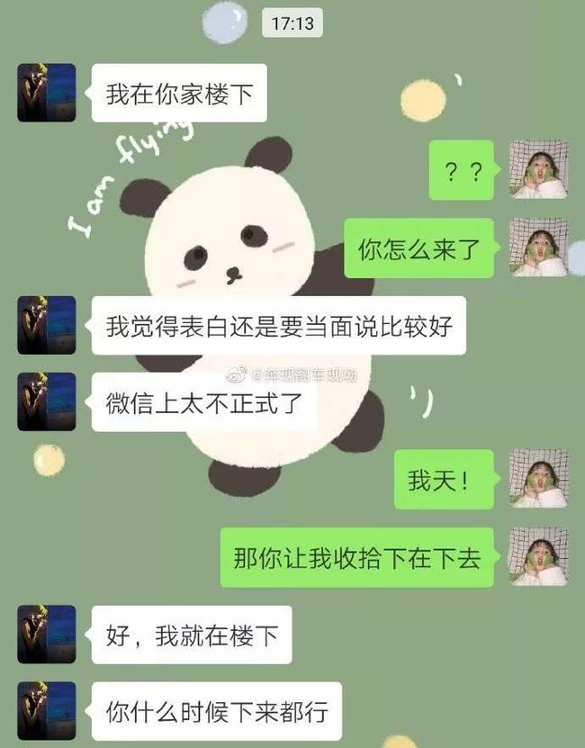 支付宝逾期修复资格会主动发给好友吗是真的吗？