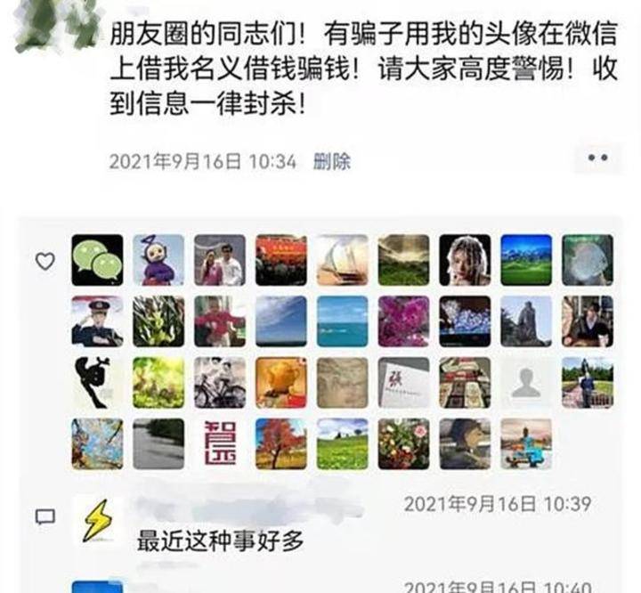 支付宝逾期修复资格会主动发给好友吗是真的吗？