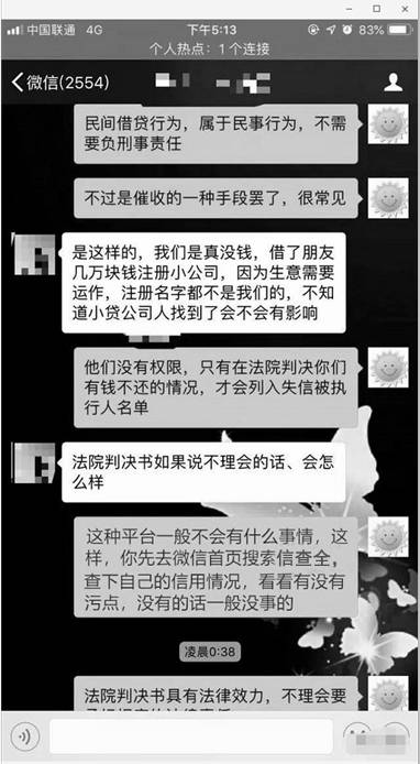 微粒贷三千逾期一年会被起诉吗？怎么办？
