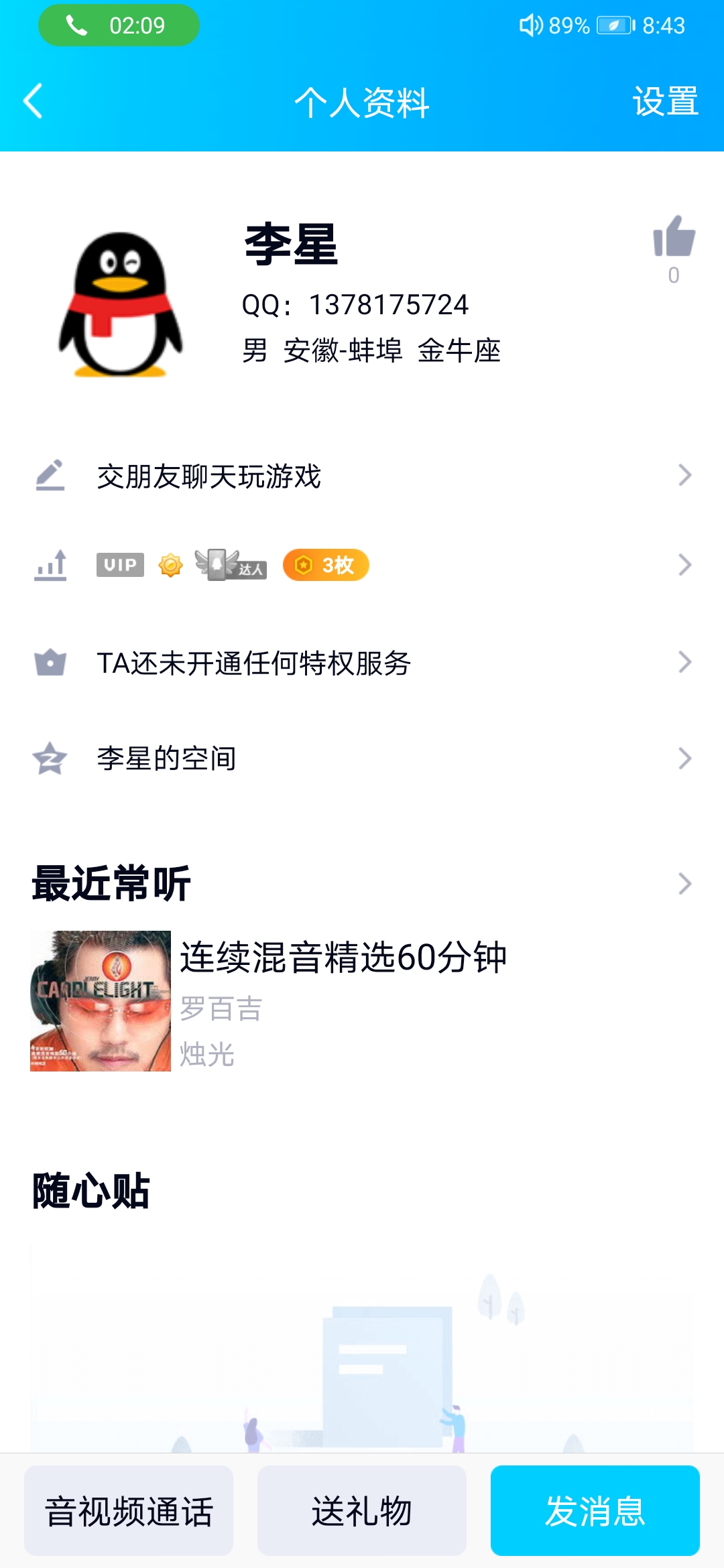 微粒贷三千逾期一年会被起诉吗？怎么办？