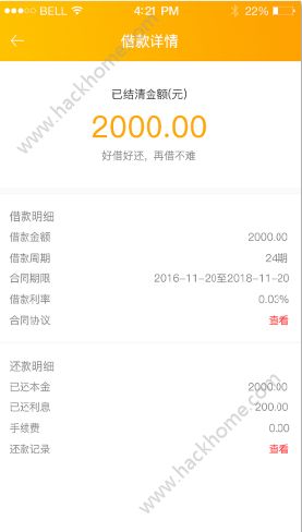 微粒贷3000逾期情况及后果