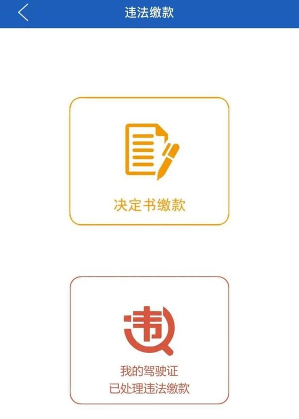 微粒贷3万逾期300多天会怎么办理？