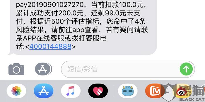 微粒贷逾期银行卡解绑后是否会继续扣款?