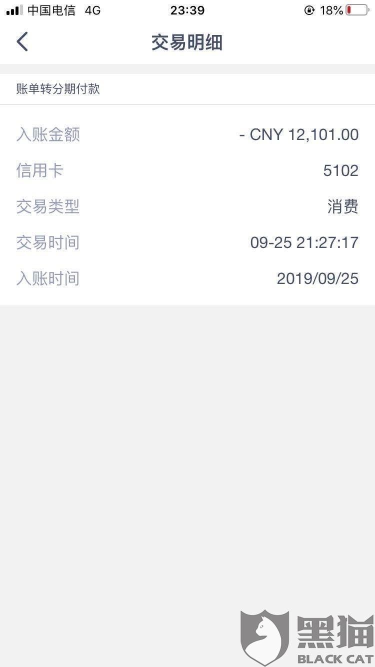 微粒贷欠款解绑银行卡后还会扣款吗？安全解绑方法与应对措