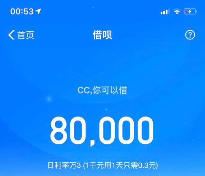 借呗逾期3天打电话让我晚上8点前还款可以吗？