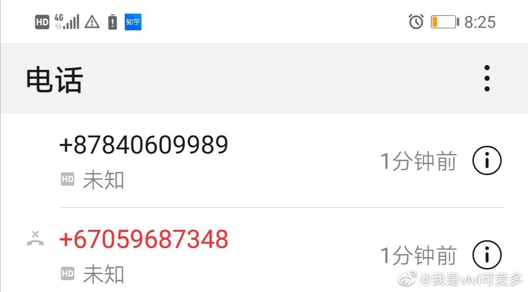 借呗逾期3天打电话说要起诉怎么办？