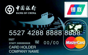 中国银行公务卡逾期，银行会起诉吗？怎么办？