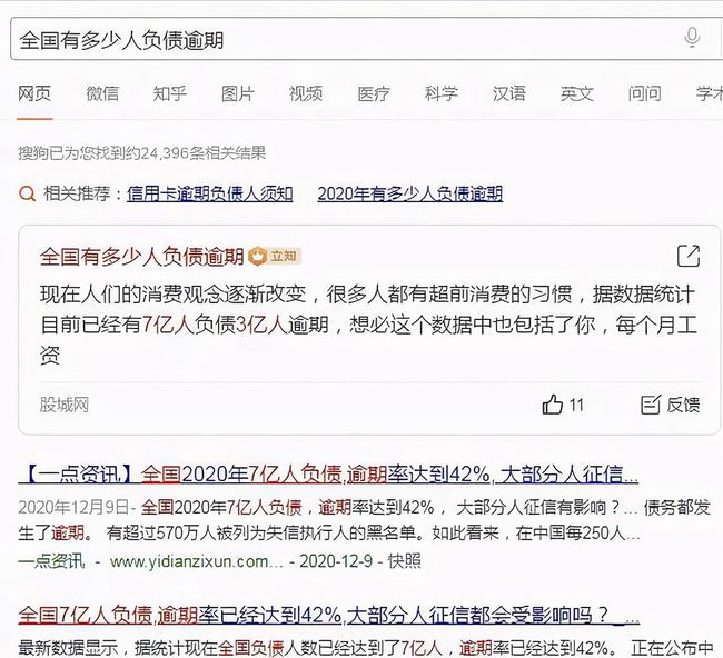 2023年以后网贷逾期会不会爆通讯录呀及应对措
