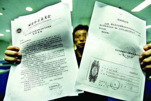 车贷逾期一个月会被拖车吗？逾期后无还款能否应对？拖车费6000合法吗？