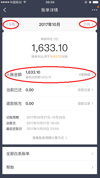 白条逾期还能购物吗知乎，白条逾期后还能继续购物吗