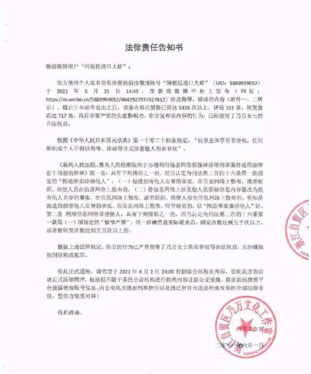 逾期的律师函真的会起诉吗及处理方法