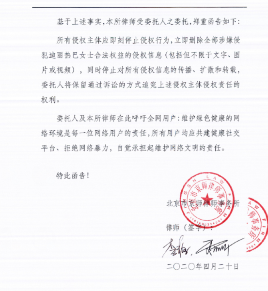 逾期的律师函真的会起诉吗及处理方法