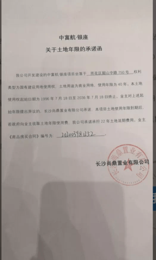逾期的律师函真的会起诉吗及处理方法