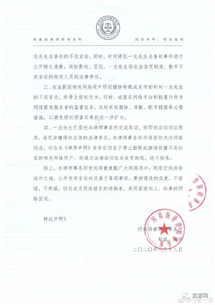 逾期的律师函真的会起诉吗及处理方法