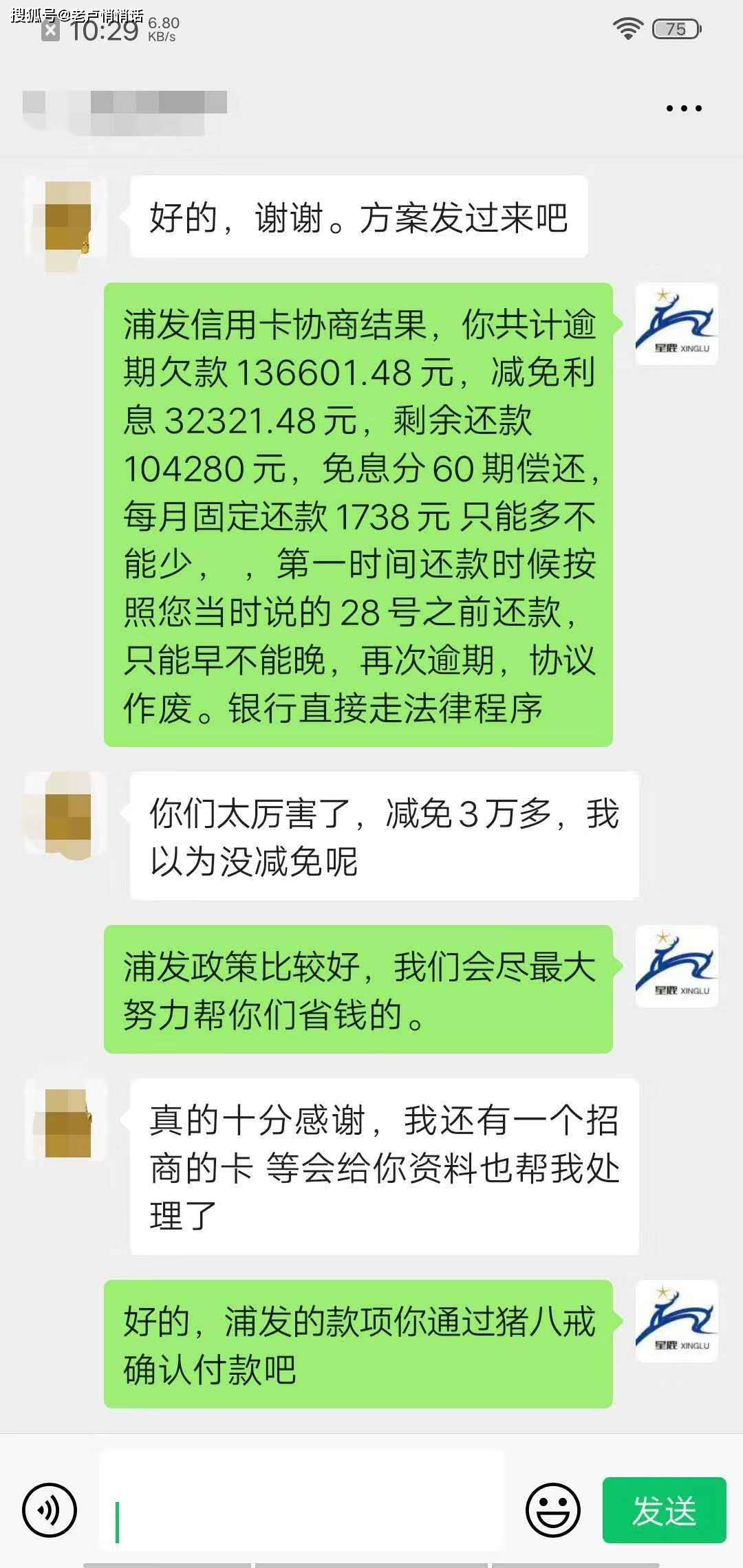 妹妹考编制,姐姐逾期有影响吗的影响及解决办法