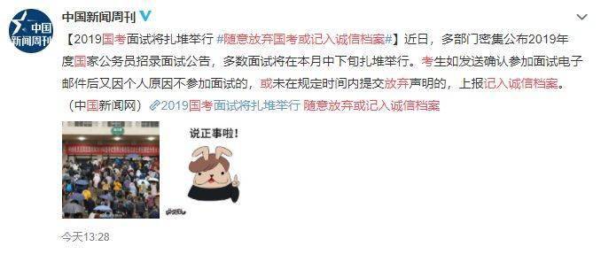 妹妹考编制,姐姐逾期有影响吗怎么办？
